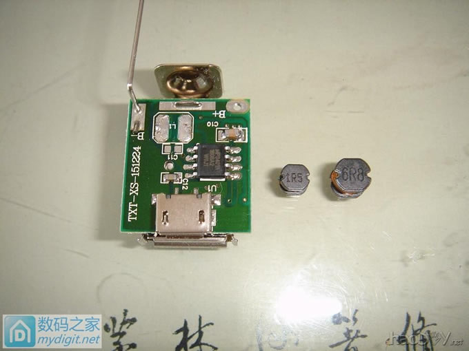 好医术充电宝,拆解、测试、升级、改造