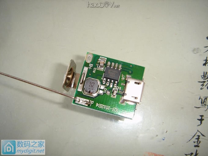 好医术充电宝,拆解、测试、升级、改造