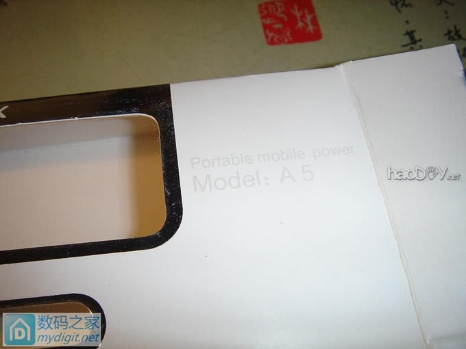 好医术充电宝,拆解、测试、升级、改造 好医术充电宝,拆解、测试、升级、改造