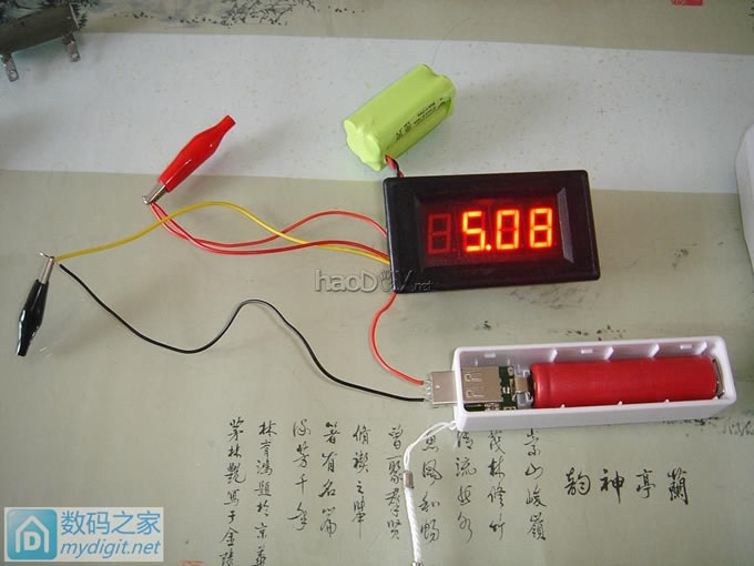 好医术充电宝,拆解、测试、升级、改造 好医术充电宝,拆解、测试、升级、改造