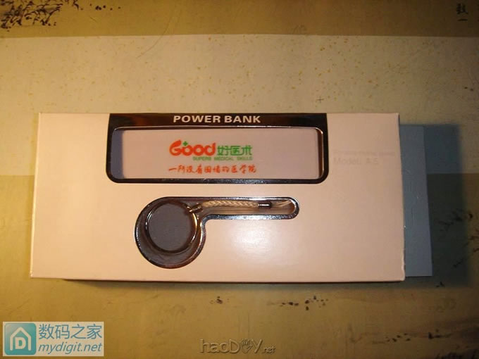 好医术充电宝,拆解、测试、升级、改造 好医术充电宝,拆解、测试、升级、改造