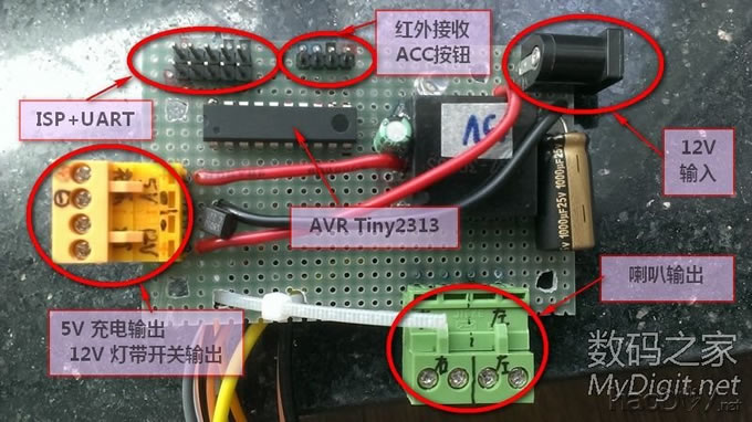 PCB正面 斯巴鲁车机加装红外遥控成功咯,开放源代码!