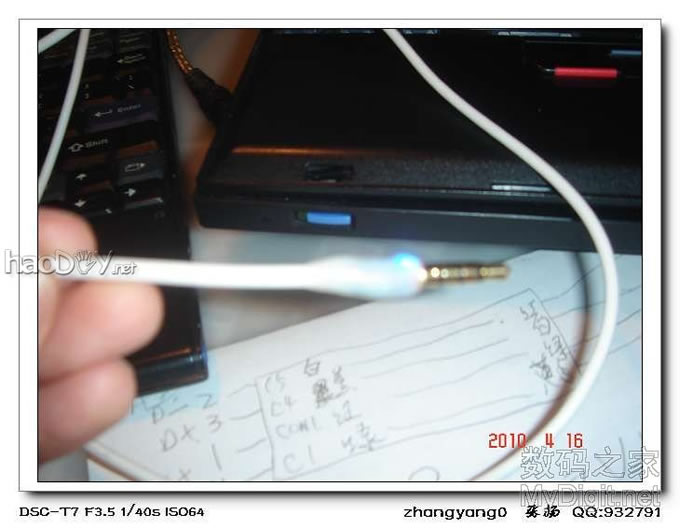 之前买的IPOD SUFFLE,组装底座越看越不爽,改!另增新买一银色