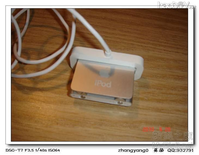 之前买的IPOD SUFFLE,组装底座越看越不爽,改!另增新买一银色