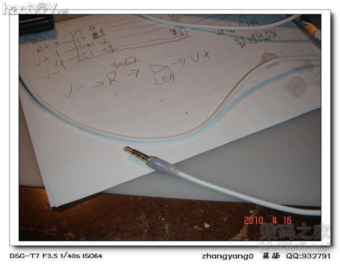 之前买的IPOD SUFFLE,组装底座越看越不爽,改!另增新买一银色