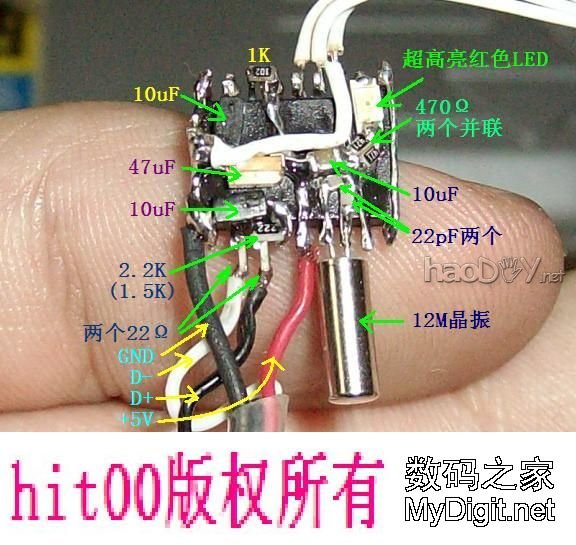 【指甲大小!】本人最新作品——搭棚王USB声卡^_^ 【指甲大小!】本人最新作品——搭棚王USB声卡^_^