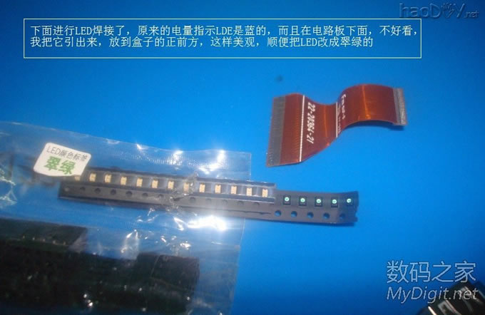 想要漂亮付出的代价!DIY 6500mAh“iPod”移动电源