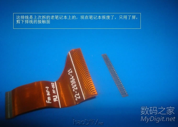 想要漂亮付出的代价!DIY 6500mAh“iPod”移动电源