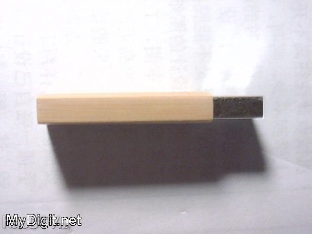 打磨后的侧面。 自制环保竹壳U盘(多图)