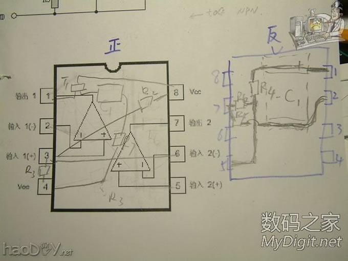 全部拆机贴片元件搭桥超mini呼吸灯,可能全论坛最小呼吸灯? 全部拆机贴片元件搭桥超mini呼吸灯,可能全论坛最小呼吸灯?