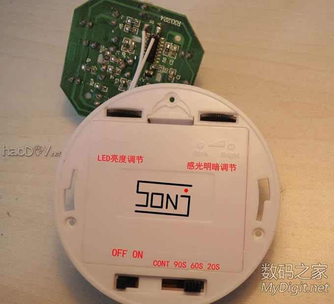 拆解+改造LED红外线人体感应灯,外拖3W飞利浦LED 拆解+改造LED红外线人体感应灯,外拖3W飞利浦LED