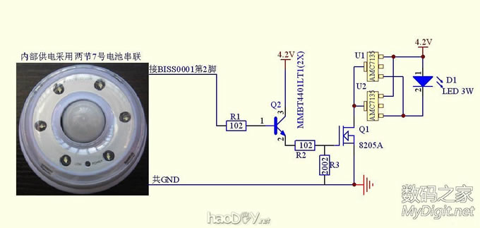 拆解+改造LED红外线人体感应灯,外拖3W飞利浦LED