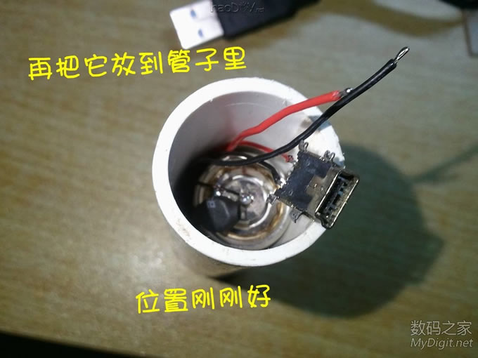 我的白色能量棒!历经2小时制做的管状迷你移动电源