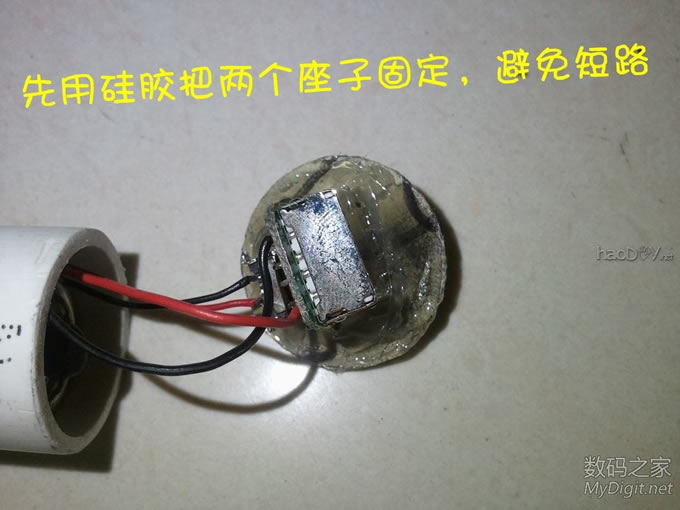 我的白色能量棒!历经2小时制做的管状迷你移动电源