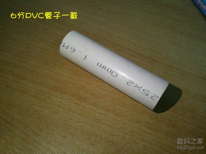 我的白色能量棒!历经2小时制做的管状迷你移动电源 我的白色能量棒!历经2小时制做的管状迷你移动电源