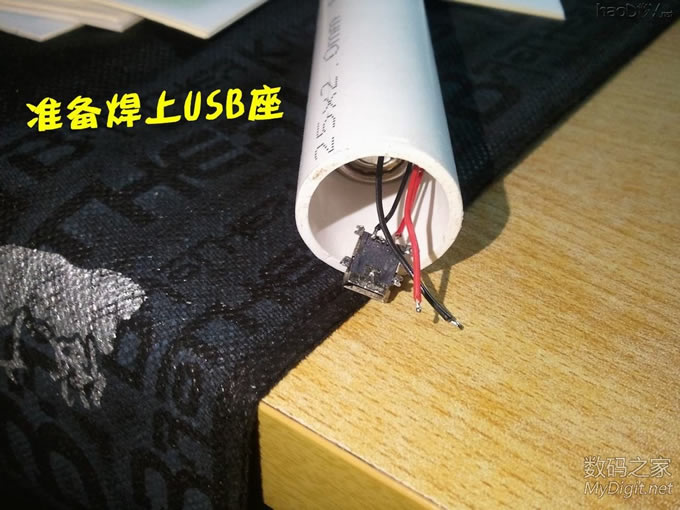 我的白色能量棒!历经2小时制做的管状迷你移动电源