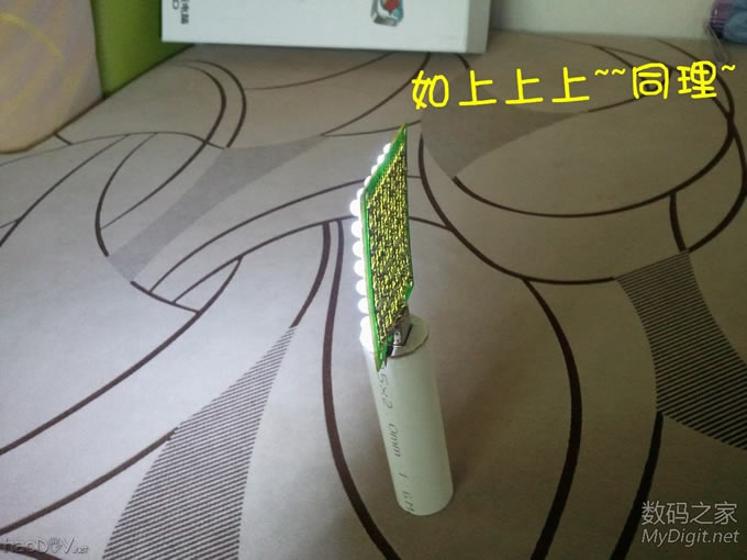 我的白色能量棒!历经2小时制做的管状迷你移动电源