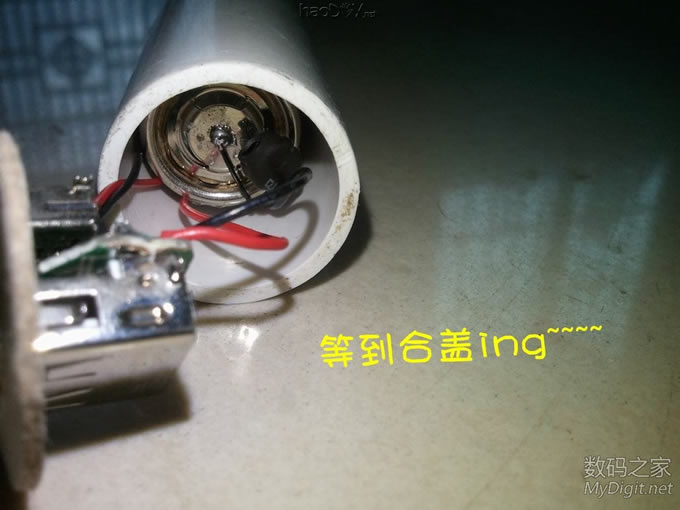 我的白色能量棒!历经2小时制做的管状迷你移动电源