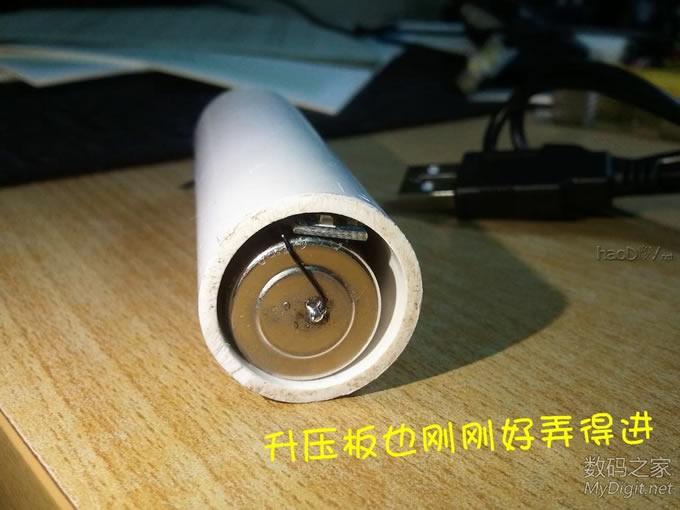 我的白色能量棒!历经2小时制做的管状迷你移动电源