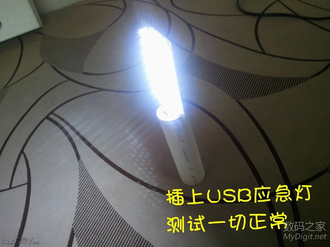 我的白色能量棒!历经2小时制做的管状迷你移动电源