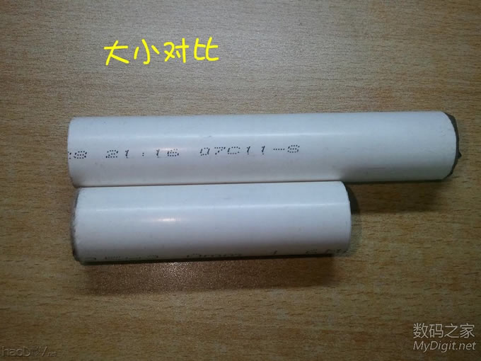 我的白色能量棒!历经2小时制做的管状迷你移动电源