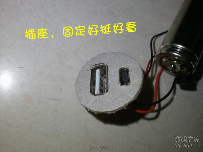 我的白色能量棒!历经2小时制做的管状迷你移动电源