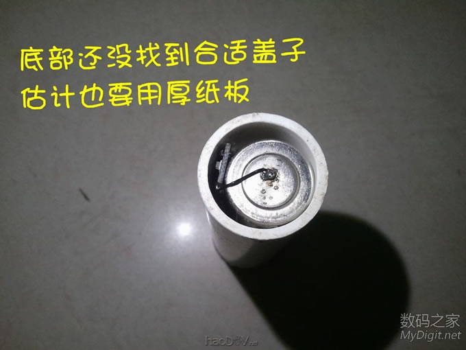 我的白色能量棒!历经2小时制做的管状迷你移动电源