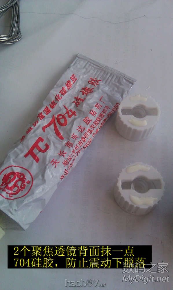 Ըдٽװ綯Ϊ˫3W LED