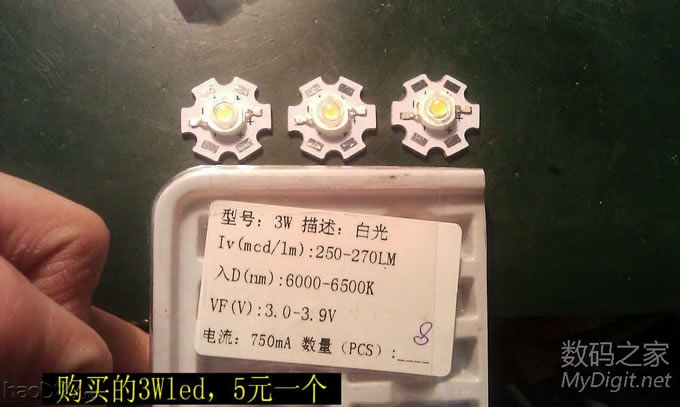 Ըдٽװ綯Ϊ˫3W LED