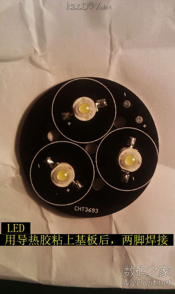 Ըдٽװ綯Ϊ˫3W LED