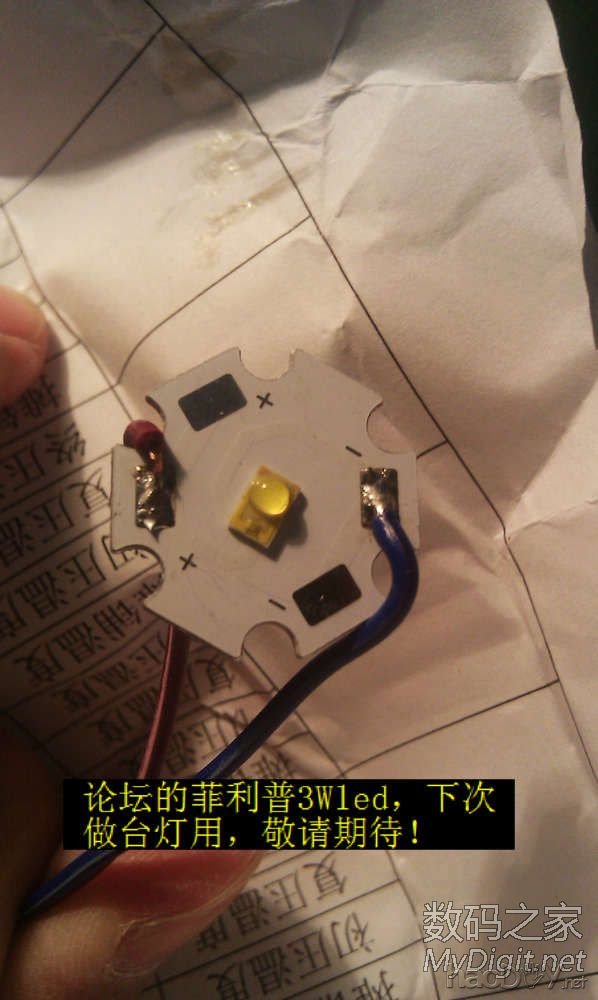 Ըдٽװ綯Ϊ˫3W LED