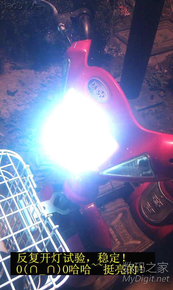 Ըдٽװ綯Ϊ˫3W LED