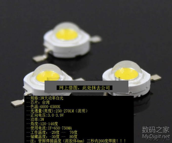 Ըдٽװ綯Ϊ˫3W LED