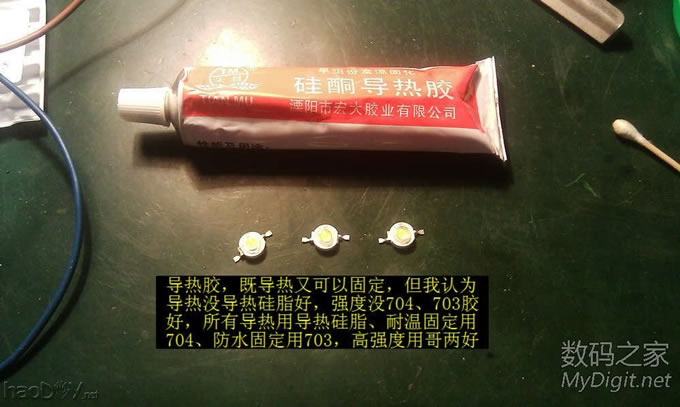 Ըдٽװ綯Ϊ˫3W LED