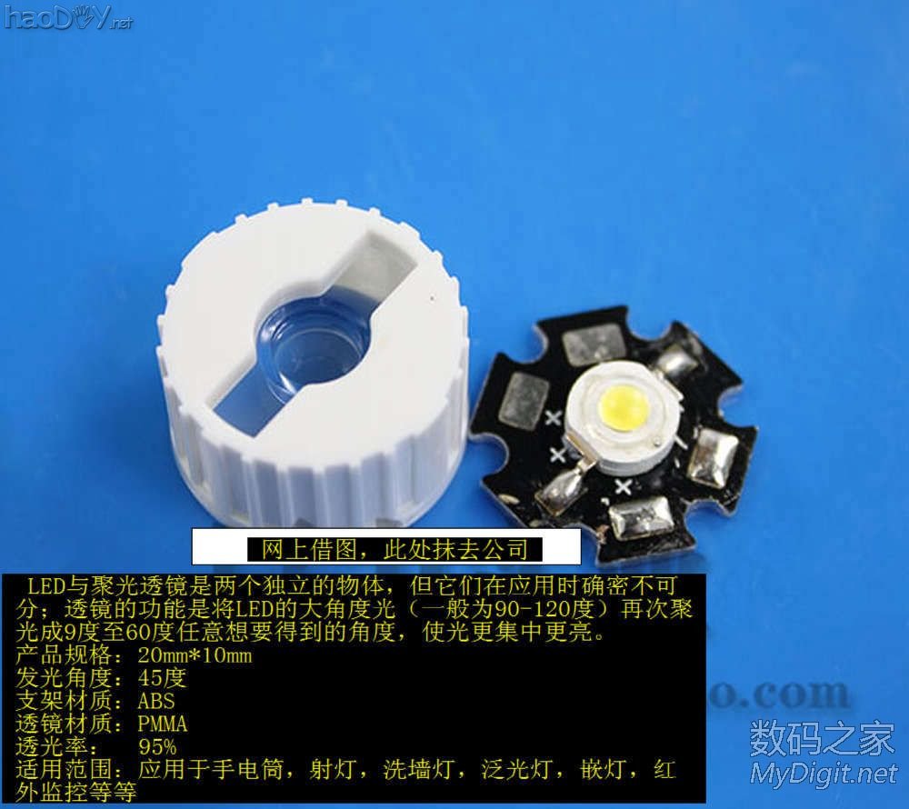 Ըдٽװ綯Ϊ˫3W LED