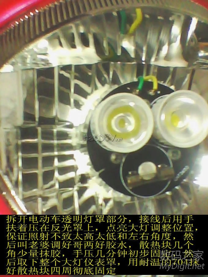 Ըдٽװ綯Ϊ˫3W LED