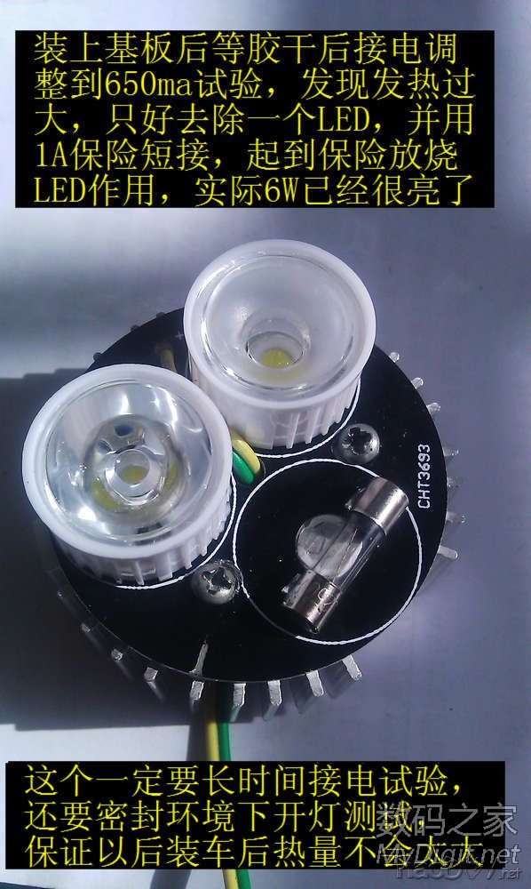 Ըдٽװ綯Ϊ˫3W LED