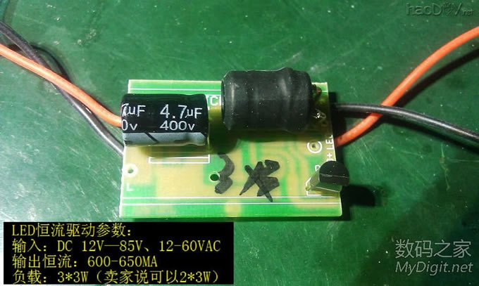 Ըдٽװ綯Ϊ˫3W LED