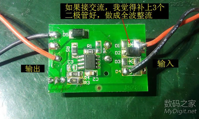 Ըдٽװ綯Ϊ˫3W LED