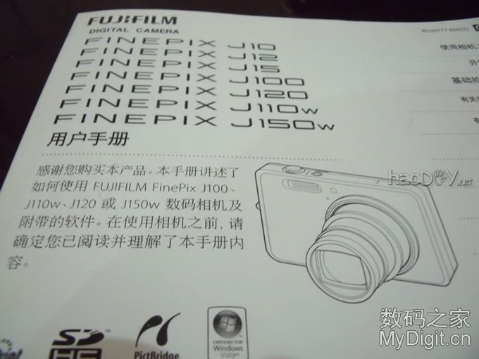 富士J系列数码相机CP-45直流电源接头DIY---从此不为电池容量发愁 富士J系列数码相机CP-45直流电源接头DIY---从此不为电池容量发愁