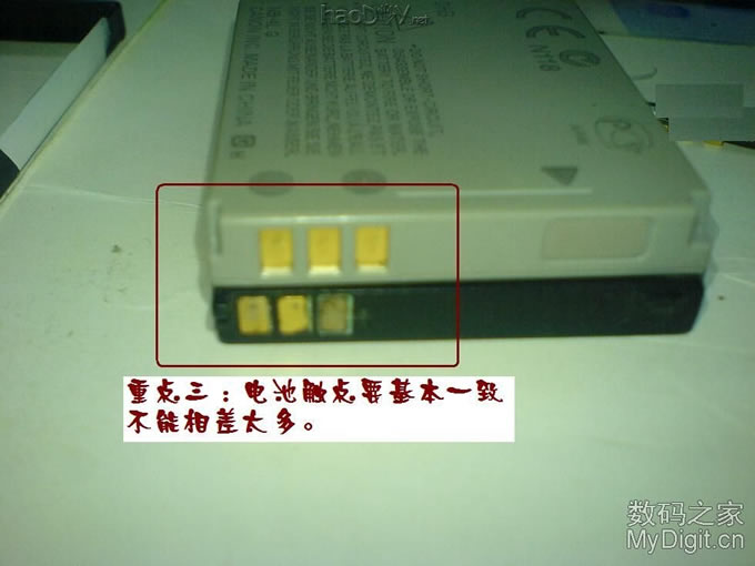 晒晒我刚刚自制的高容量Canon DIGITAL IXUS 75电池 晒晒我刚刚自制的高容量Canon DIGITAL IXUS 75电池