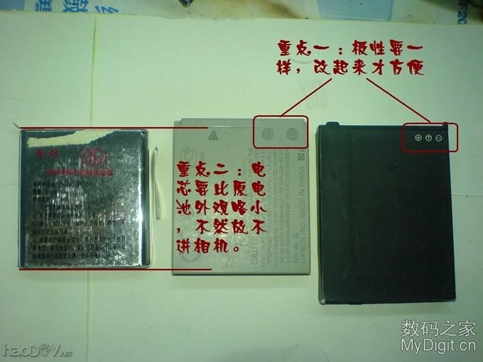 晒晒我刚刚自制的高容量Canon DIGITAL IXUS 75电池 晒晒我刚刚自制的高容量Canon DIGITAL IXUS 75电池