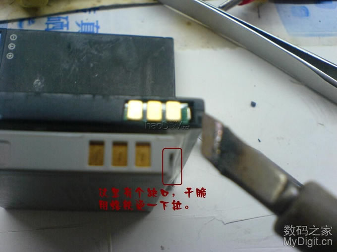 晒晒我刚刚自制的高容量Canon DIGITAL IXUS 75电池 晒晒我刚刚自制的高容量Canon DIGITAL IXUS 75电池