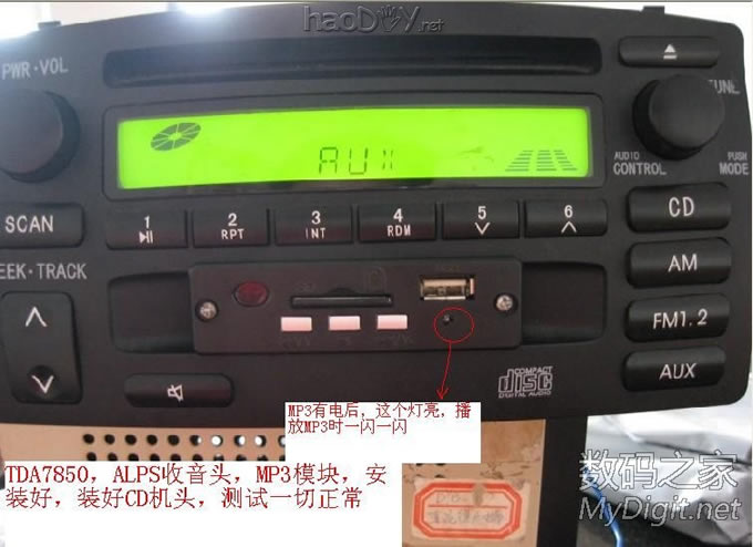 BYD F3װALPSͷTDA7850MP3