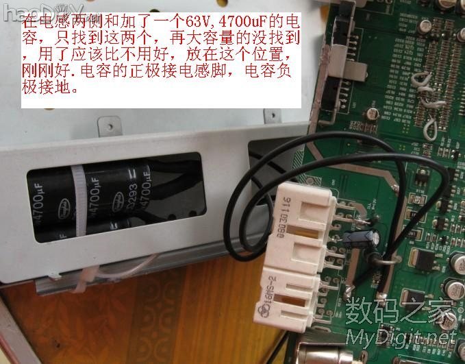 BYD F3װALPSͷTDA7850MP3