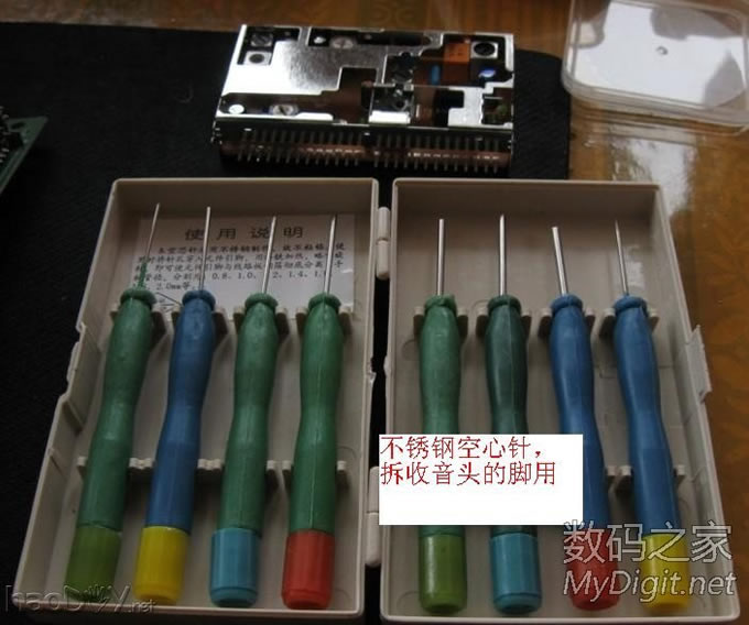 BYD F3װALPSͷTDA7850MP3