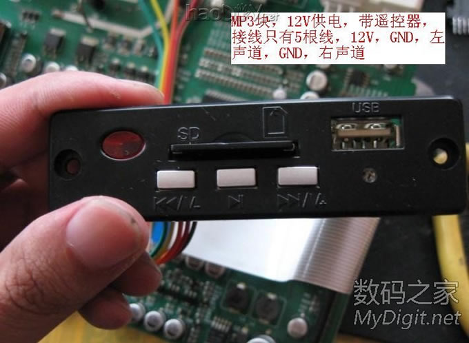 BYD F3װALPSͷTDA7850MP3