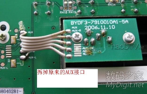 BYD F3װALPSͷTDA7850MP3