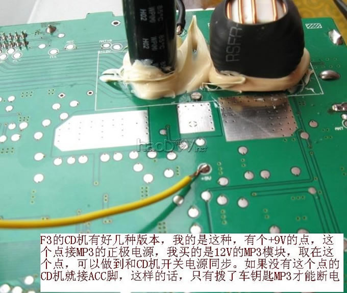 BYD F3װALPSͷTDA7850MP3