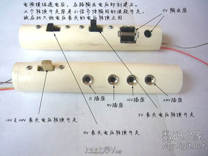 DIY历时半个多月完成的,照明与电压显示一体式:维修&实验稳压电